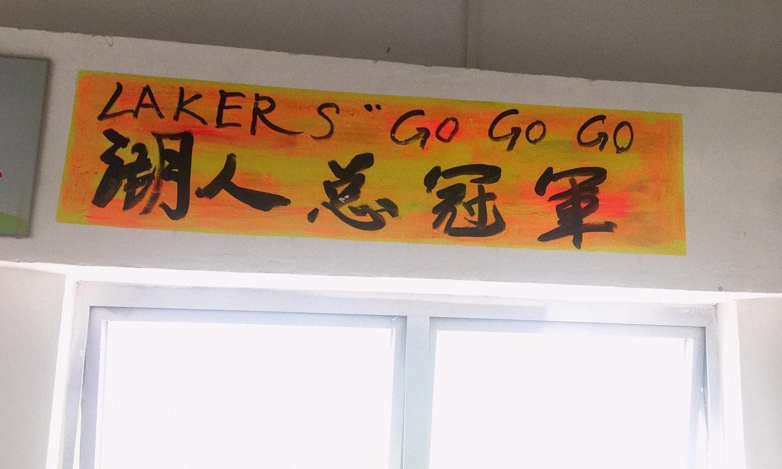 湖人技术犯规送分，海港主帅怒摔战术板！！的简单介绍-Kaiyun网页版