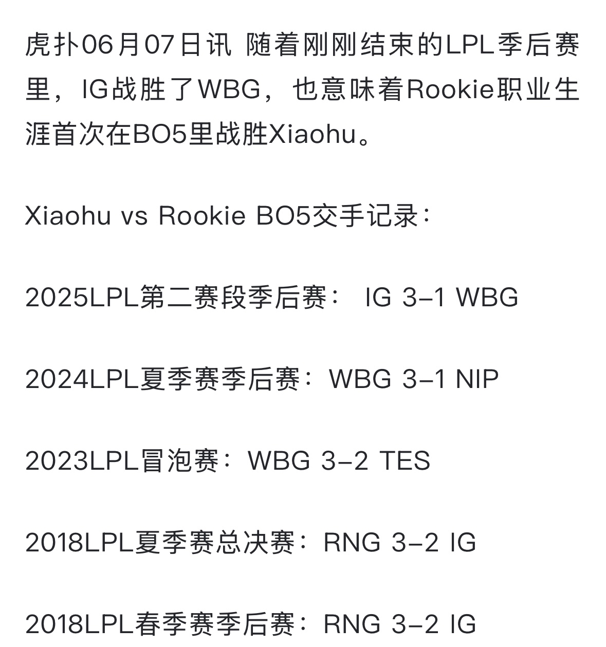 Rookie在老鹰比赛中重返赛场，险胜引发热议！赛场气氛高涨的简单介绍-Kaiyun网页版