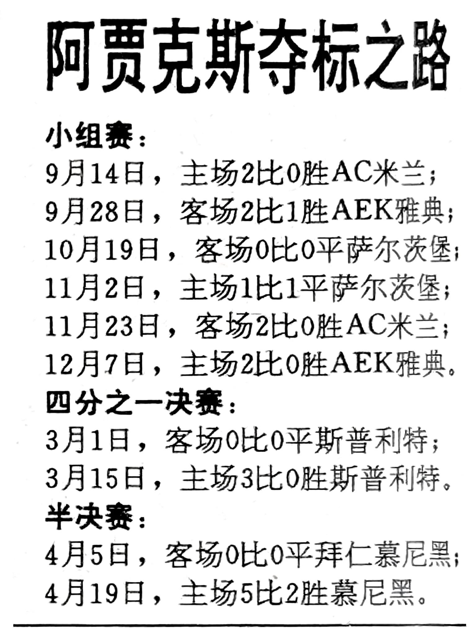 今夜突围战来临，葡萄牙体育围绕欧超杯手感冰凉，态度坚定，轮换策略被讨论的简单介绍-Kaiyun开云中国官网